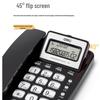 Deli CR Corded Landline Phone