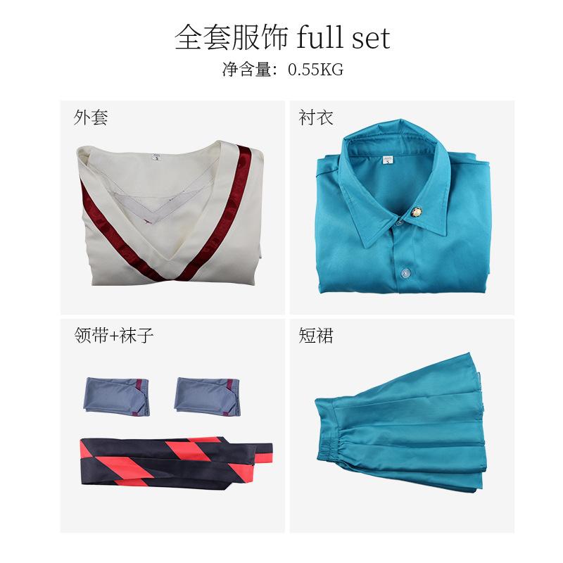 Аниме Аматэ Юзуриха Косплей Фантазия Гандам Костюм Женский Девочки Школьная Форма Юбка Толстовка Наряд Хэллоуин Карнавал Кос