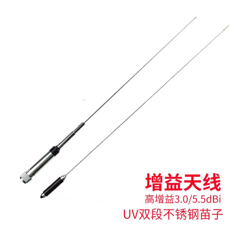 New name car antenna NL-770R antenna new name 770H antenna high gain car antenna UV dual segment