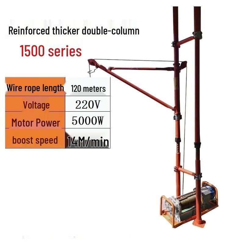 Junlun Dual-Column Indoor Mini Electric Hoist CN plug (adapter included)