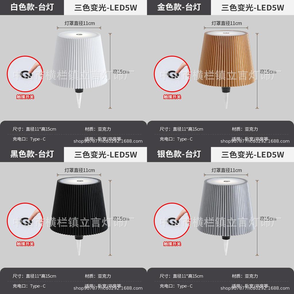 Светодиодная rechargeable touch embedded bottle lamp с креативным ночником для декора дома и бара