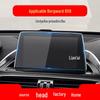 Borgward BX5/BXi7 Navigation Screen Protector: Tempered Film for Center Console