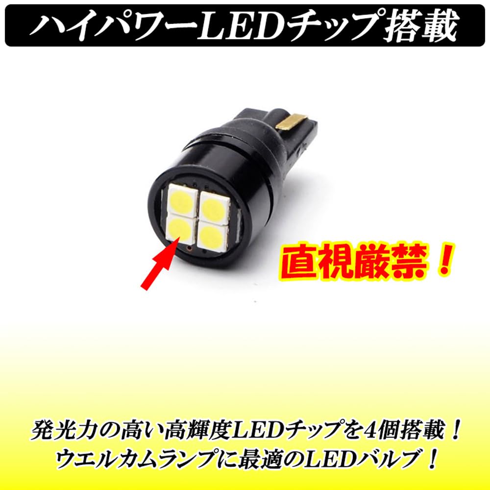 RAV4 50 серии приветственный фонарь на зеркале заднего вида T10 LED взрывной габаритный фонарь белого цвета 2 шт.