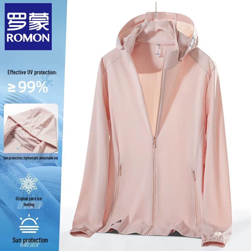 Унисекс куртка Luomeng из ледяного шелка с защитой от солнца UPF50+