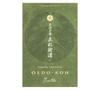 Nippon Kodo Oedo Incense Tamamatsu Kaido 60 палочек с подставкой для благовоний