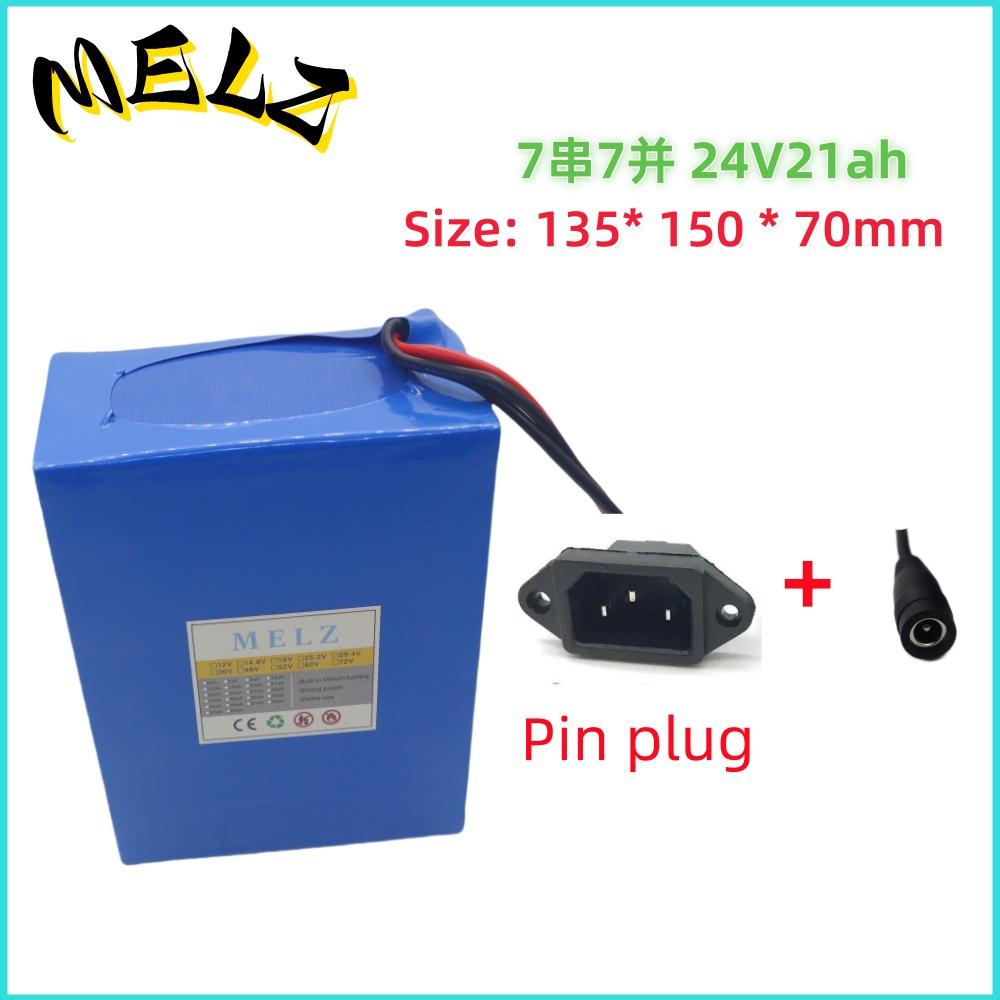 Air Express 24v21ah большой емкости литиевый аккумулятор высокой мощности 18650-7S7P29.4V мобильный литиевый аккумулятор с зарядным устройством