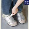 Cream Puff Velcro Women's New Spring Fashion Casual Flat Autumn Training Shoes