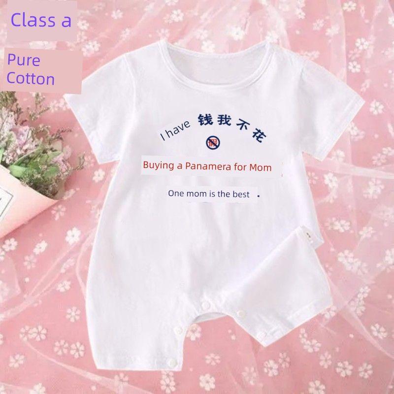 My Aunt and Aunt Are the Most Beautiful Baby Pure Cotton One-Pieces Romper Newborn Rompers Onesie