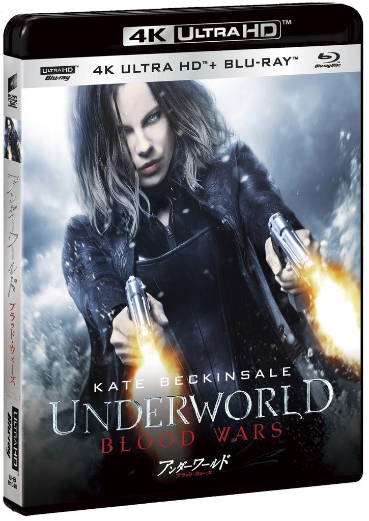 Blood Wars 4K ULTRA HD Set ULTRA HD Underworld & Blu-ray [4K + Blu-ray]