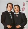 Виниловая пластинка PINKARA BROTHERS Best AX7343 COLUMBIA 1981 Япония Японская энкаТрадиционная Б/у