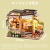 CRESYMME Dollhouse Miniature Wooden 3D DIY Handmade for Adults Kit, Puzzle, (Julia's Bakery)