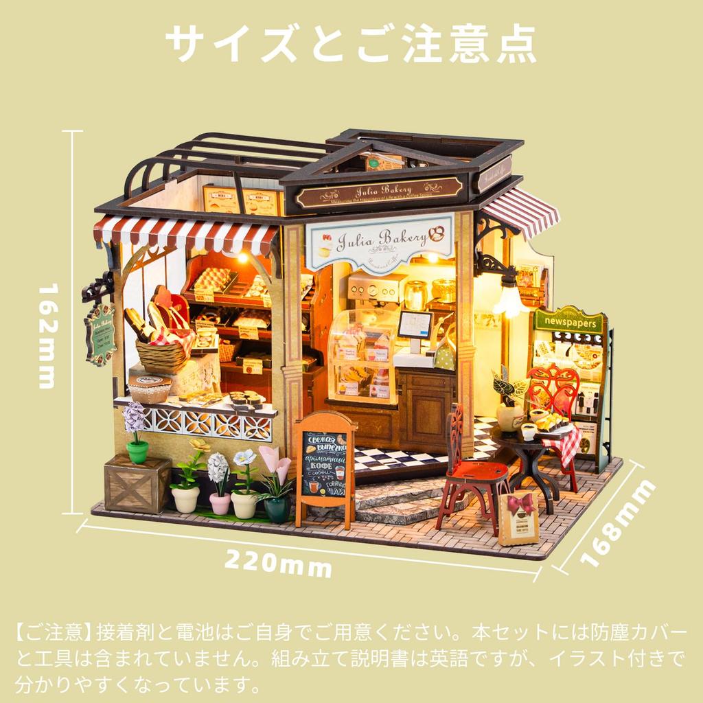CRESYMME Dollhouse Miniature Wooden 3D DIY Handmade for Adults Kit, Puzzle, (Julia's Bakery)