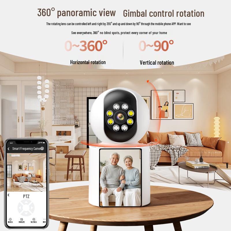 Haoqu Smart 4G Home Surveillance Camera CN plug (adapter included)
