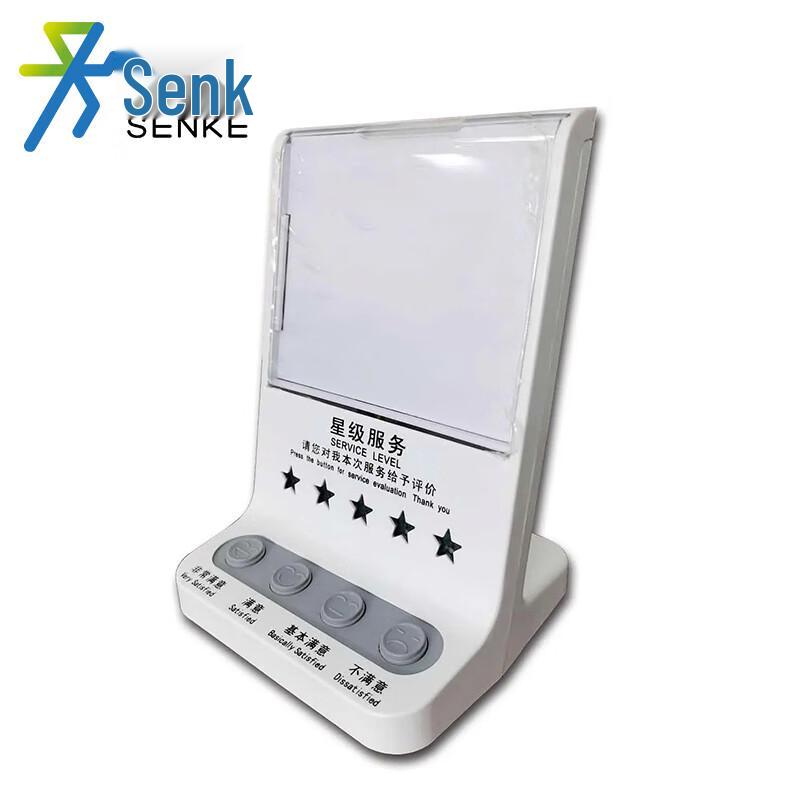 Senke Queue & Service Management Systems CN plug (adapter included)