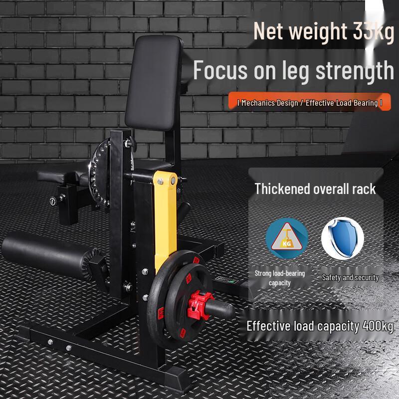 Weilikang Leg Strength Training Machine