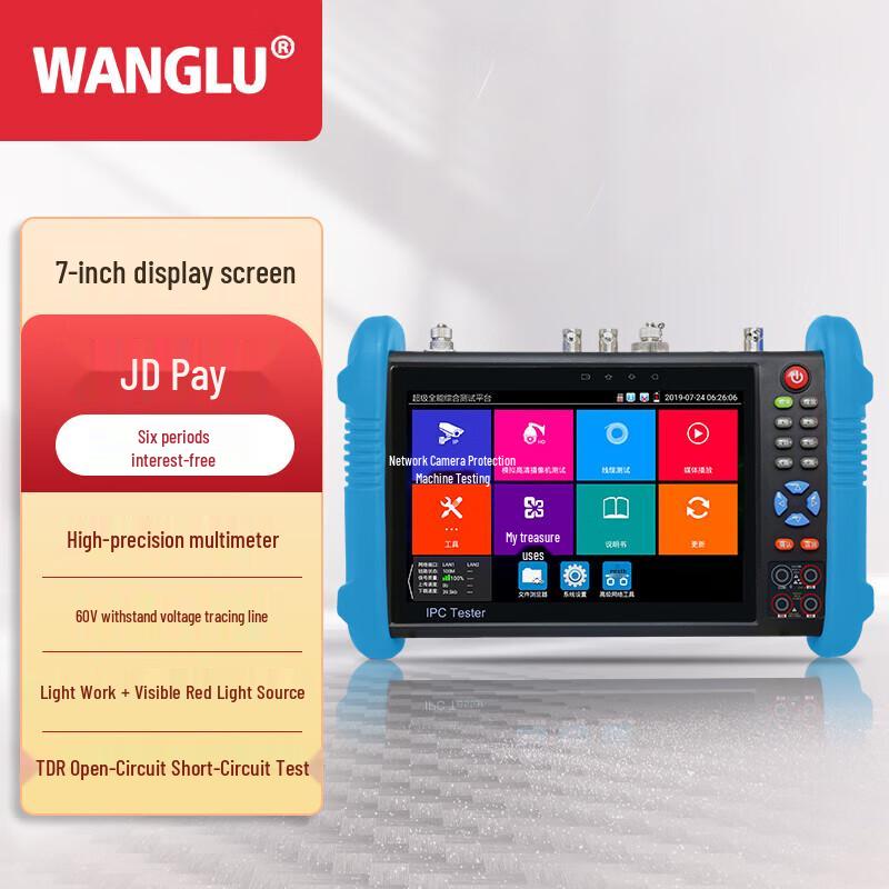 WANGLU IPC-9800 Pro Multifunction IP Camera Tester CN plug (adapter included)