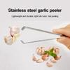 Инструмент для чистки чеснока 1 шт., Дизайн «рыбья кость», Быстрое удаление кожуры - Сверхпрочные кухонные щипцы для чеснока/шалфея/каштана