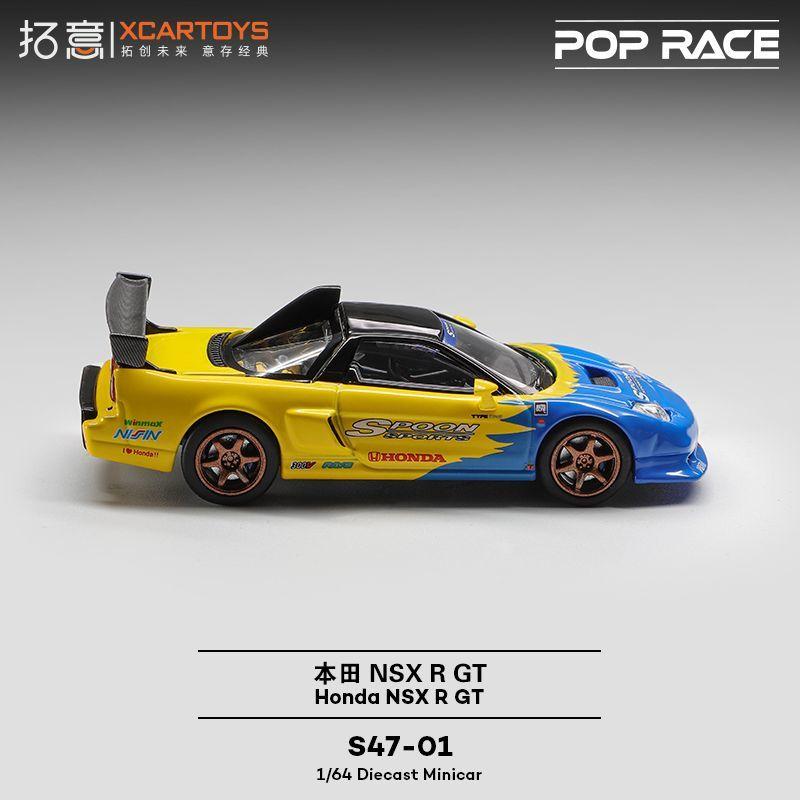 TLJX4 POP RACE 1:64 Honda Spoon NSX R GT Сплав Модель Автомобиля Коллекция Предмет для Дисплея Подарок