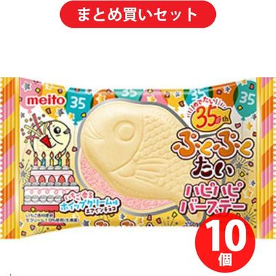 name sugar Pukupuku Tai Happi Happi Birthday Air в шоколаде x 10 шт. Шоколад