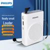 Philips SBM507 Portable Bluetooth Voice Amplifier CN plug (adapter included)