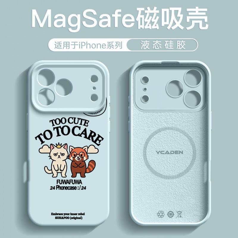 Применимо к чехлу для мобильного телефона iPhone17promax Новый Apple серия 17 16plus жидкий силикон 15 Магнитное всасывание 11