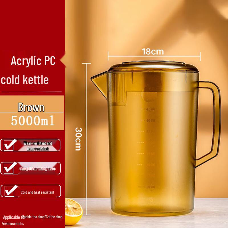 Кувшин для холодной воды и чая Homeglen из акрилового ПК большой емкости