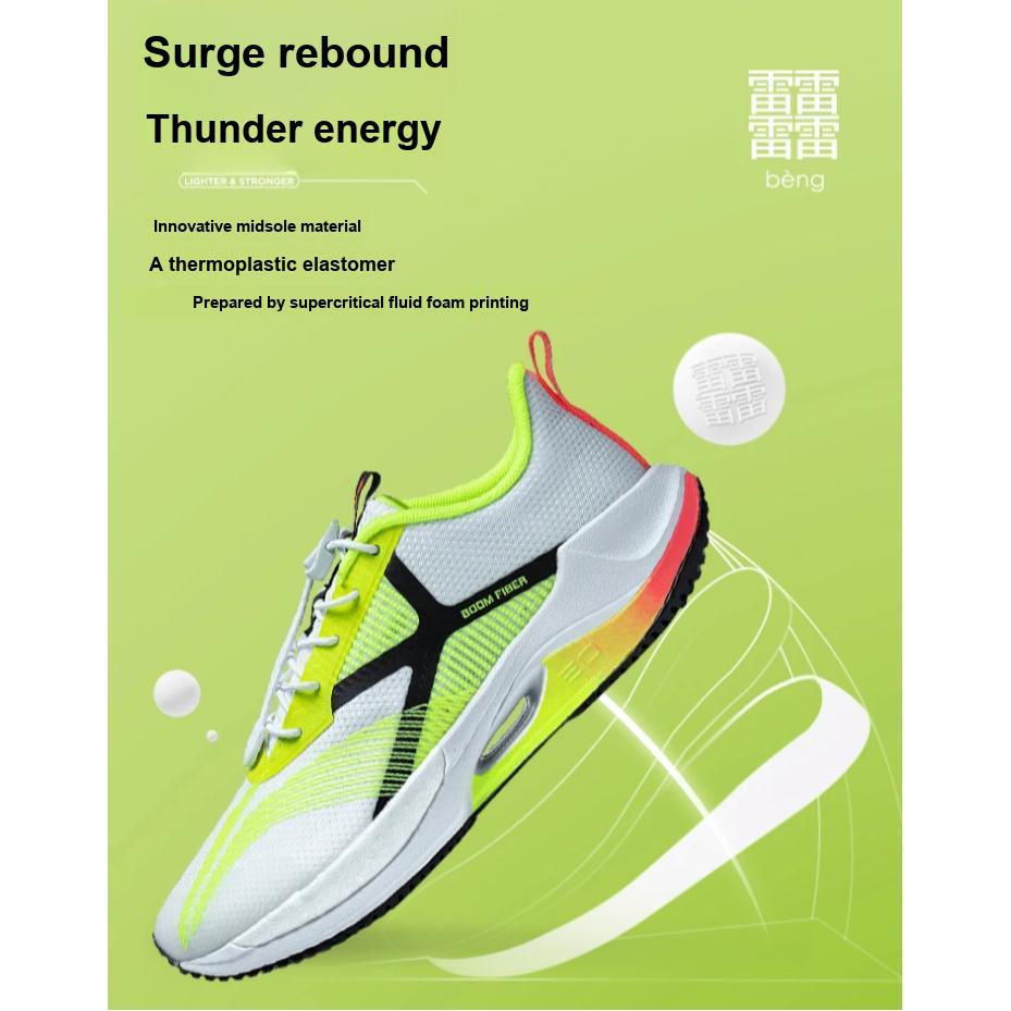 Кроссовки Li Ning Young легкие спортивные тренировочные нескользящие износостойкие с низким верхом детские кроссовки белые зеленые YKFT030-51