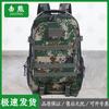 Тактический штурмовой рюкзак Jixiong