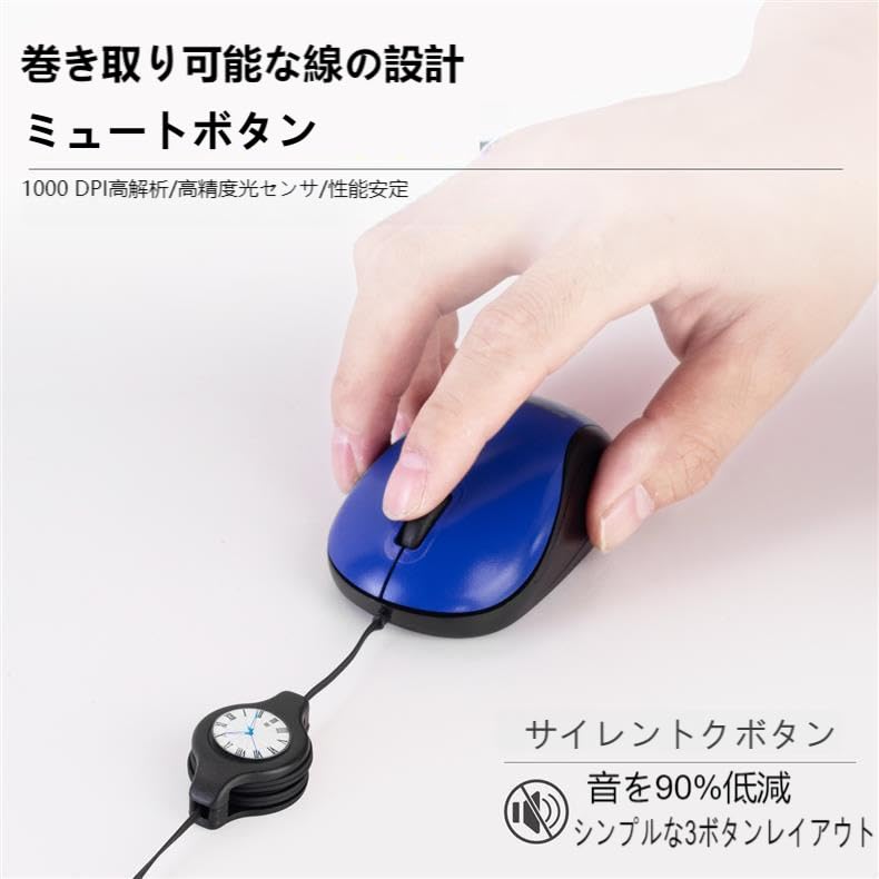 Ультракомпактная, 70 см выдвижной кабель, легкая, подключение Type-C, тихая работа, 3 кнопки, оптическая мышь, высокая точность, выдвижная ручка,