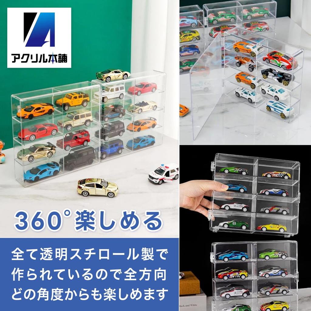 Acrylic Honpo Tomica Storage Tomica Case Mini Car Storage Collection Case Parking Display Viewing of 8 Squares X (Set 4)