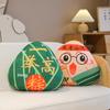 Champion Rice The Dumpling Plush Toy Stuffed Doll Dragon Boat Festival Gift