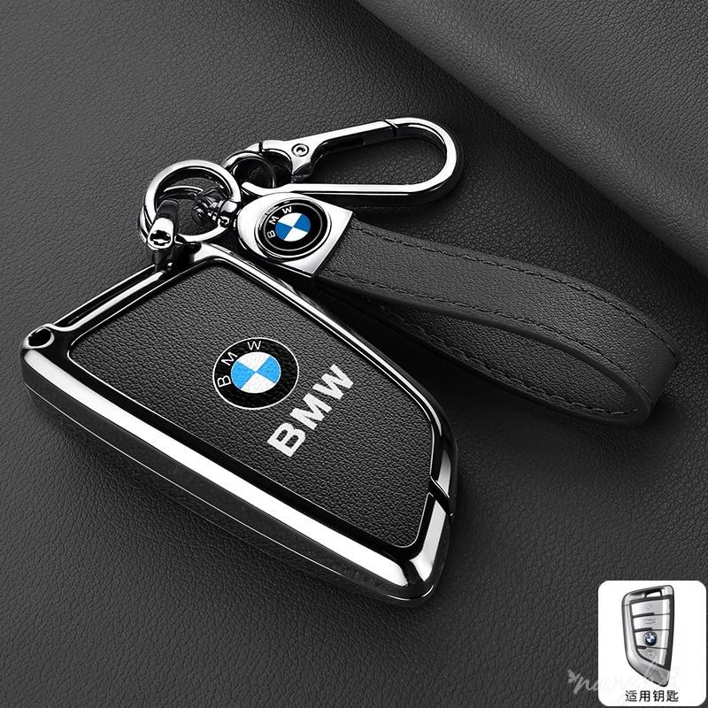 BBKX7 Car Rmote Key Case Cover For BMW X1 X3 X5 X6 X7 1 3 5 6 7 Series G20 G30 G11 F15 F16 G01 G02 F48 Protective Shell Keychain