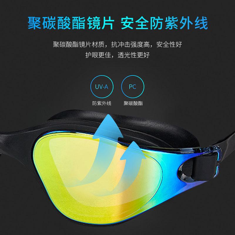 Professional Adult Swimming Goggles Anti-Fog Waterproof UV Protection Silicone Gel Diving Glasses Competition Spectacles