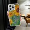 Эстетика масляной живописи Ван Гога Мягкий чехол для телефона для iPhone 15 16 17 Pro Max 17Air 16E 14 Plus 13 12 Mini Ударопрочная задняя крышка