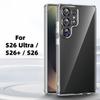 Прозрачный противоударный чехол из ТПУ для Samsung Galaxy S26 S25 Ultra Plus FE Edge - Прозрачный