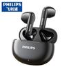Беспроводные Bluetooth-наушники-вкладыши Philips TAT1199