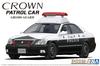 AOSHIMA The Patrol Car No. 7 2005 Toyota GRS180 Crown Patrol Car Model Kit, 124 Scale