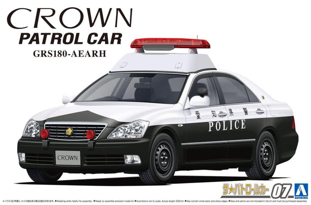 AOSHIMA The Patrol Car No. 7 2005 Toyota GRS180 Crown Patrol Car Model Kit, 124 Scale