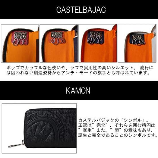 Чехол для ключей PICCOLO 022612 Оранжевый [Кастельбажак]