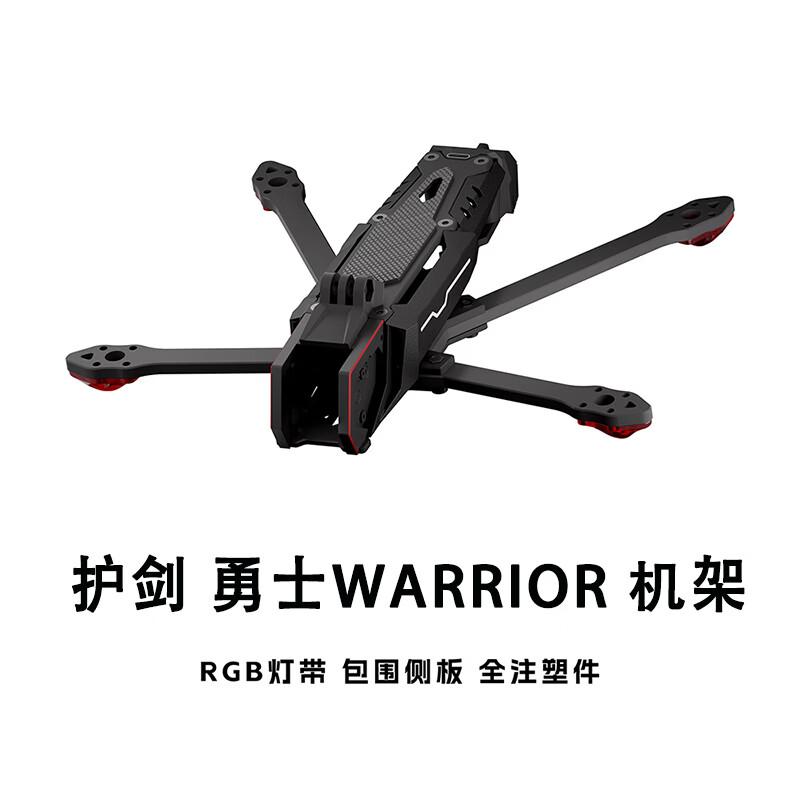 Hujian Warrior 5-inch O4 Pro FPV Drone Series (CN version)