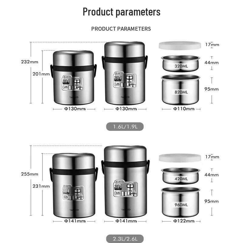 TAFUCO 2.3L 304 Stainless Steel Thermal Food Container