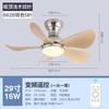 Ceiling Fan Light Simple Modern Bedroom Ceiling Fan Light Household Dining Room Fan Light