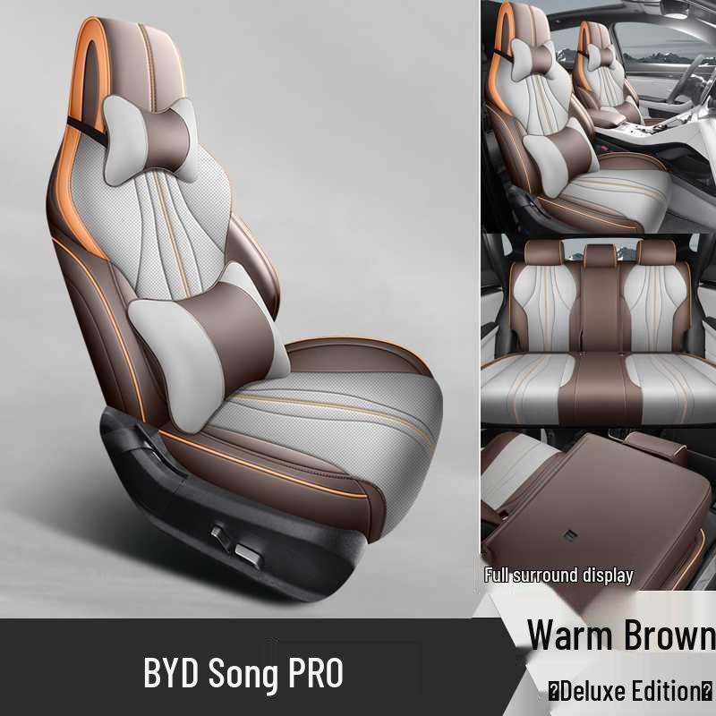 Специальные чехлы и подушки для сидений BYD Song Promi - Всесезонные, Полное покрытие