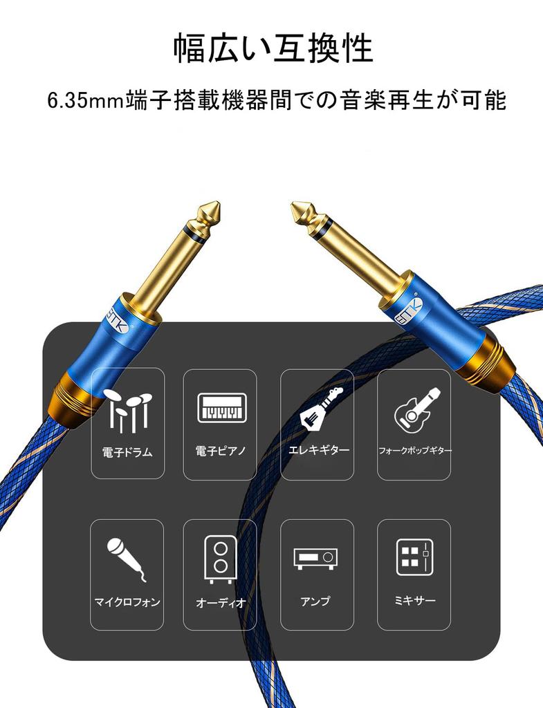 Гитарный кабель EMK гитарный уплотнитель 3M стандартный штекер папа-папа нейлон металл для электрического синего цвета 6,35 мм 1/4" [тяжелый и разъем]