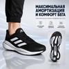 adidas Кроссовки унисекс SolarGlide 5 Black Grey Core-Black Cloud-White Grey-Six GX5493