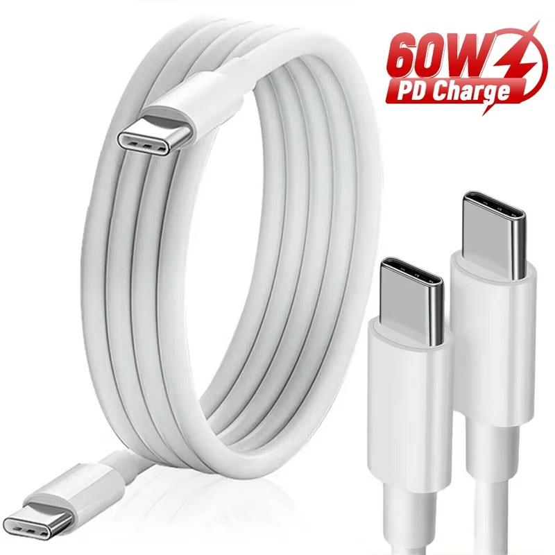 Кабель USB C — USB Type C PD 60 Вт, кабель для быстрой зарядки и передачи данных для серии iPhone 16 15, Samsung, Huawei, черная, белая, 1 м, 1,5 м, 2 м