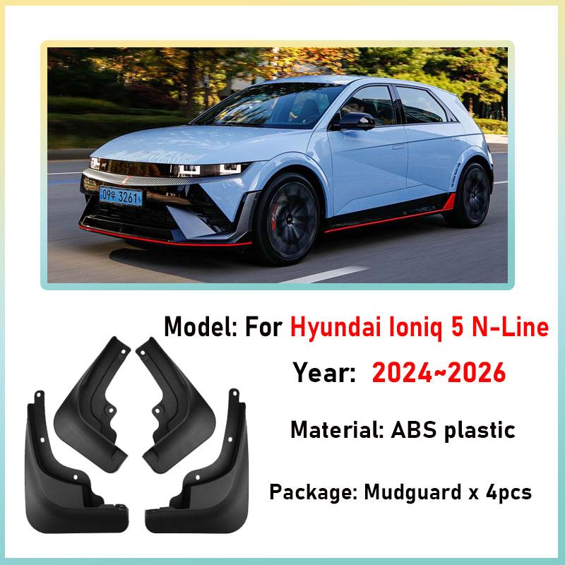 Car Mudguards For Hyundai Ioniq 5 N-Line 2024 2025 2026 Mudflaps Front Rear Splash Guard Fender Wheel Protect Tools Accessories