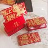 2026 Year Of The Horse Folding Red Envelope Cartoon Pattern Traditional Lucky Red Envelope Spring Festival Wedding Envelope