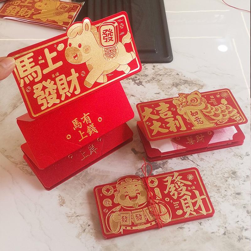 2026 Year Of The Horse Folding Red Envelope Cartoon Pattern Traditional Lucky Red Envelope Spring Festival Wedding Envelope