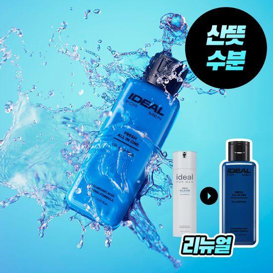 Ideal for Men Fresh All-in-One 150ml 1+1 Promotion